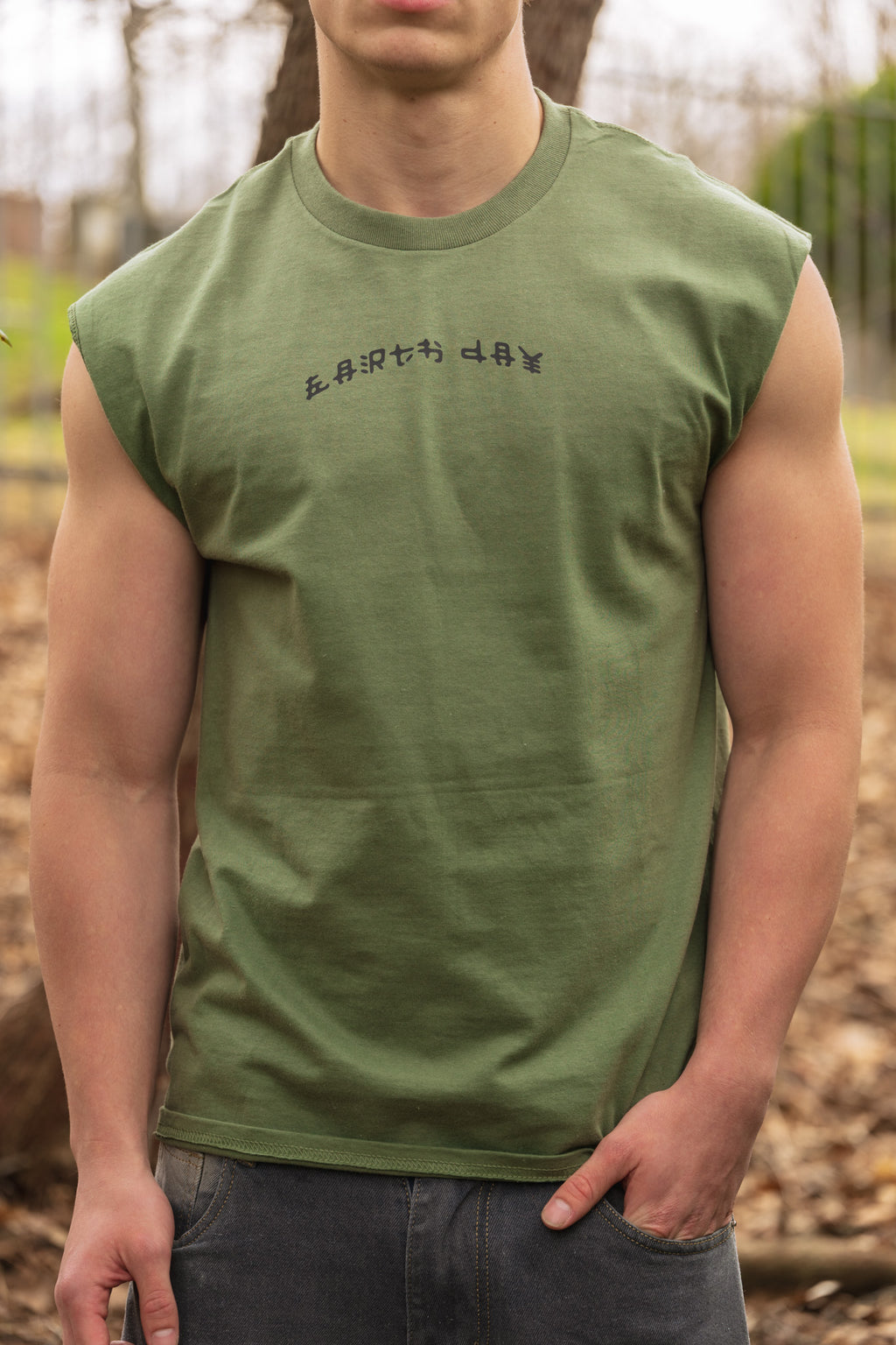 Men's Earth Sleeveless Tee